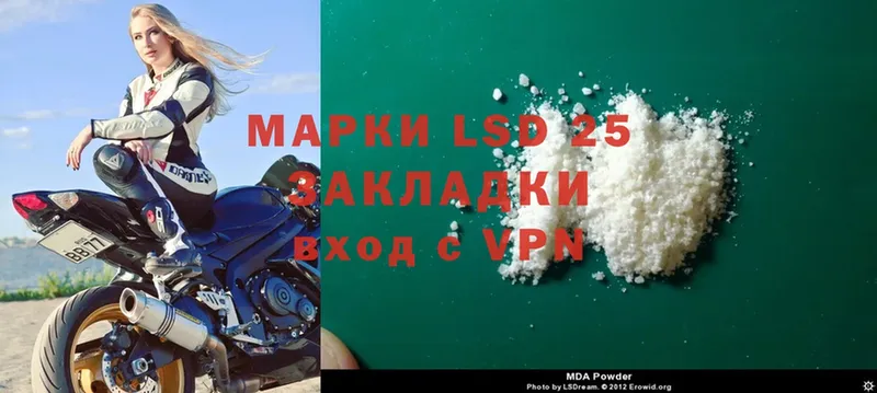 Лсд 25 экстази ecstasy  купить  сайты  Любань 